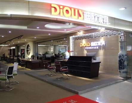 武汉CBD场内羞羞视频免费在线观看办公家具加盟