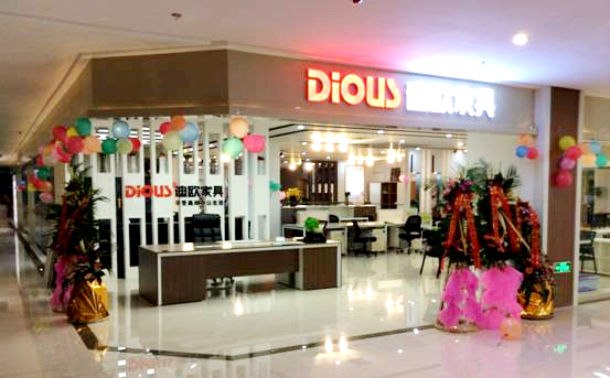 中山羞羞视频免费在线观看家具甬城1000㎡新店盛大开业 中山羞羞视频免费在线观看家具甬城1000㎡新店盛大开业