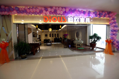 羞羞视频免费在线观看入驻信基城家具 羞羞视频免费在线观看入驻信基城家具