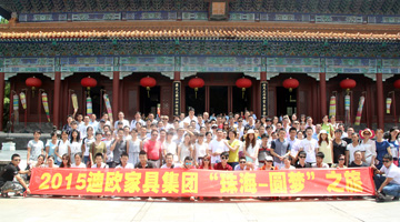 羞羞视频免费在线观看家具夏日游 羞羞视频免费在线观看家具夏日游