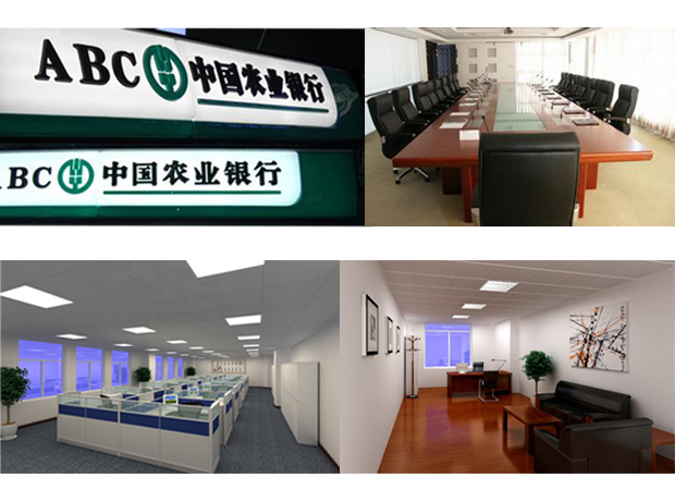 中国农业银行办公环境 中国农业银行办公环境