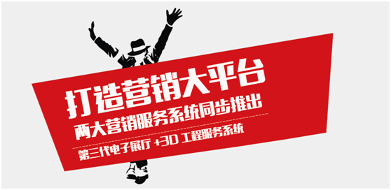 办公家具云服务时代 办公家具云服务时代