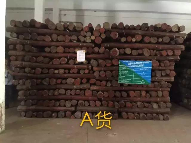 A级小叶紫檀 A级小叶紫檀