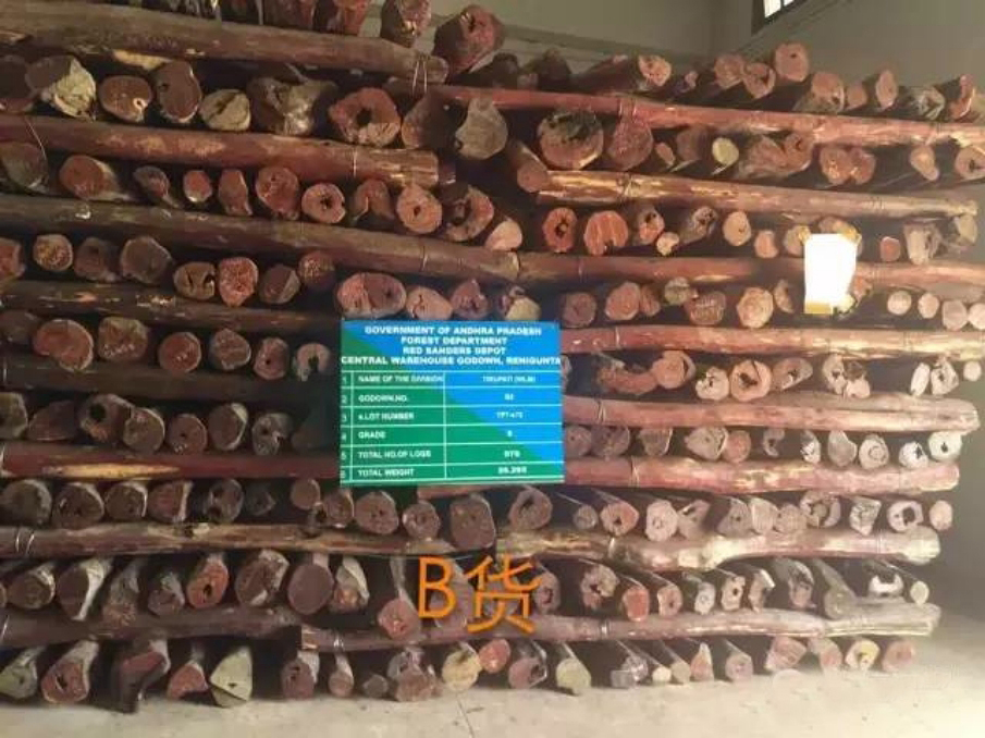 B级小叶紫檀 B级小叶紫檀