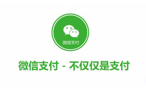 微支付引领办公家具行业 微支付引领办公家具行业