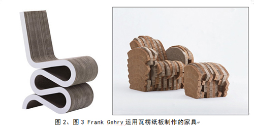 压制纸椅 压制纸椅