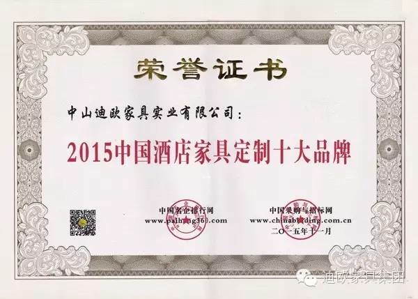 2015中国羞羞漫画WWW成人漫画定制十大品牌.jpg 2015中国羞羞漫画WWW成人漫画定制十大品牌.jpg