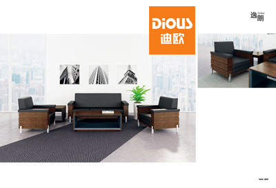 时尚简约办公沙发 时尚简约办公沙发