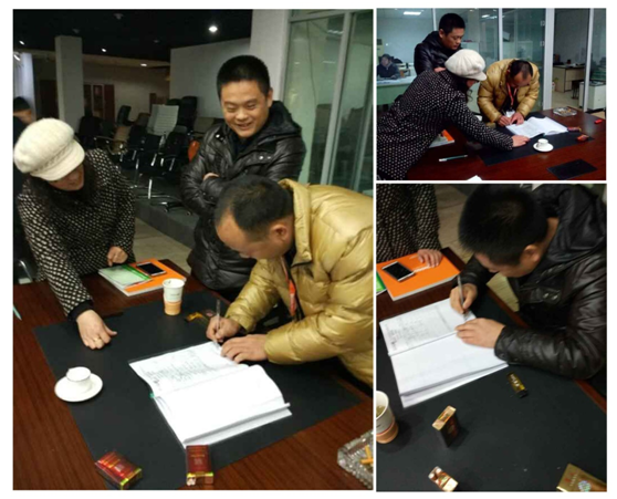 走访记录签字 走访记录签字