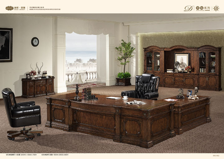 实木办公家具整套 实木办公家具整套