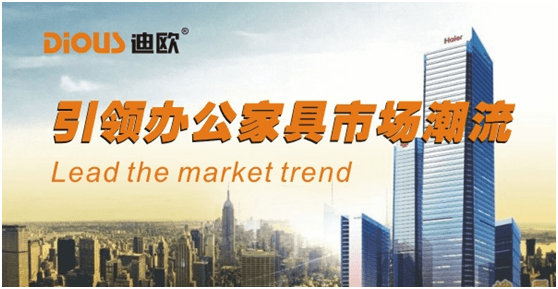 羞羞视频免费在线观看办公家具 羞羞视频免费在线观看办公家具