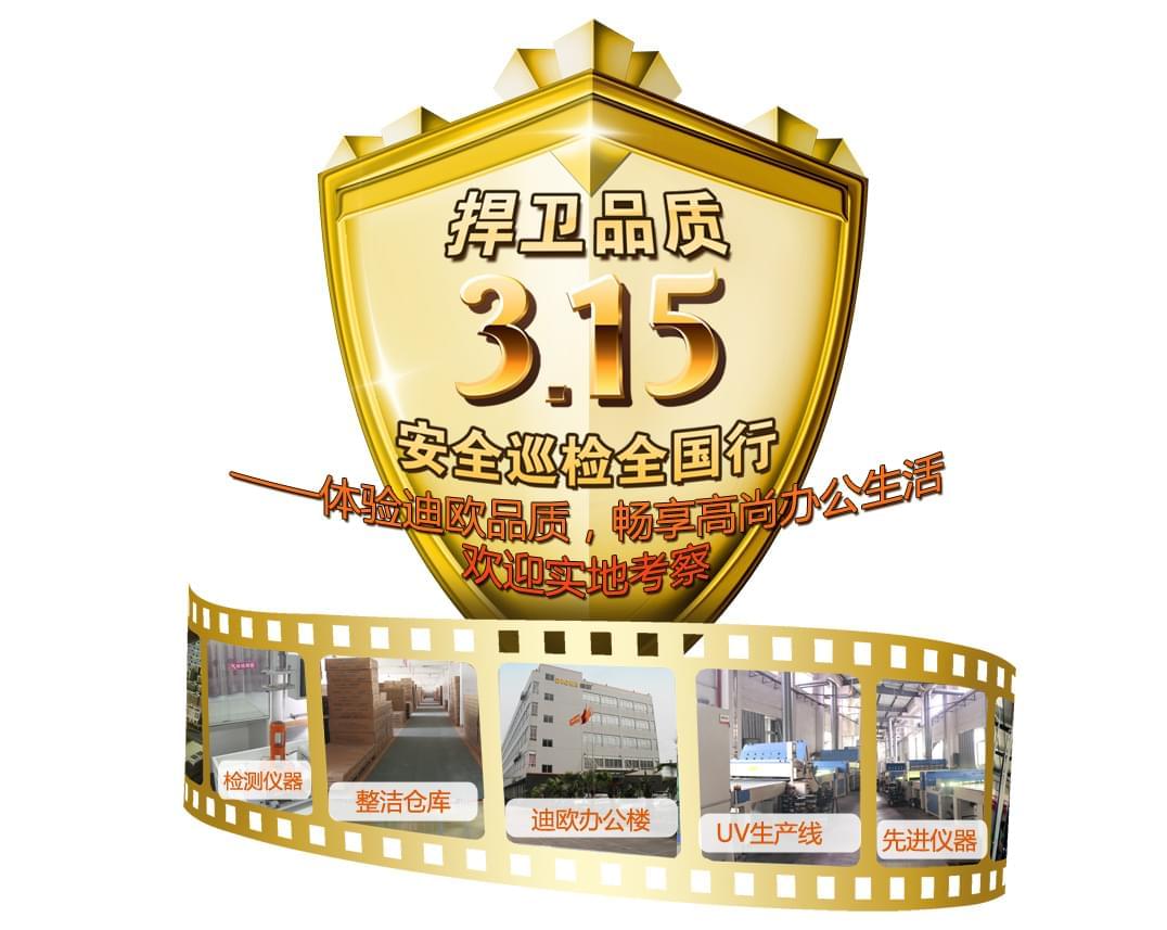 羞羞视频免费在线观看家具质量保证