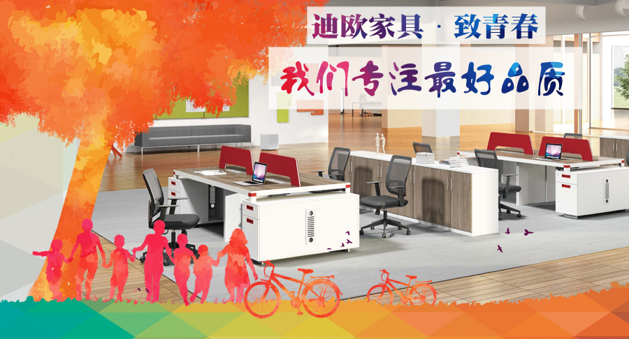 青春活力羞羞视频免费在线观看家具 青春活力羞羞视频免费在线观看家具