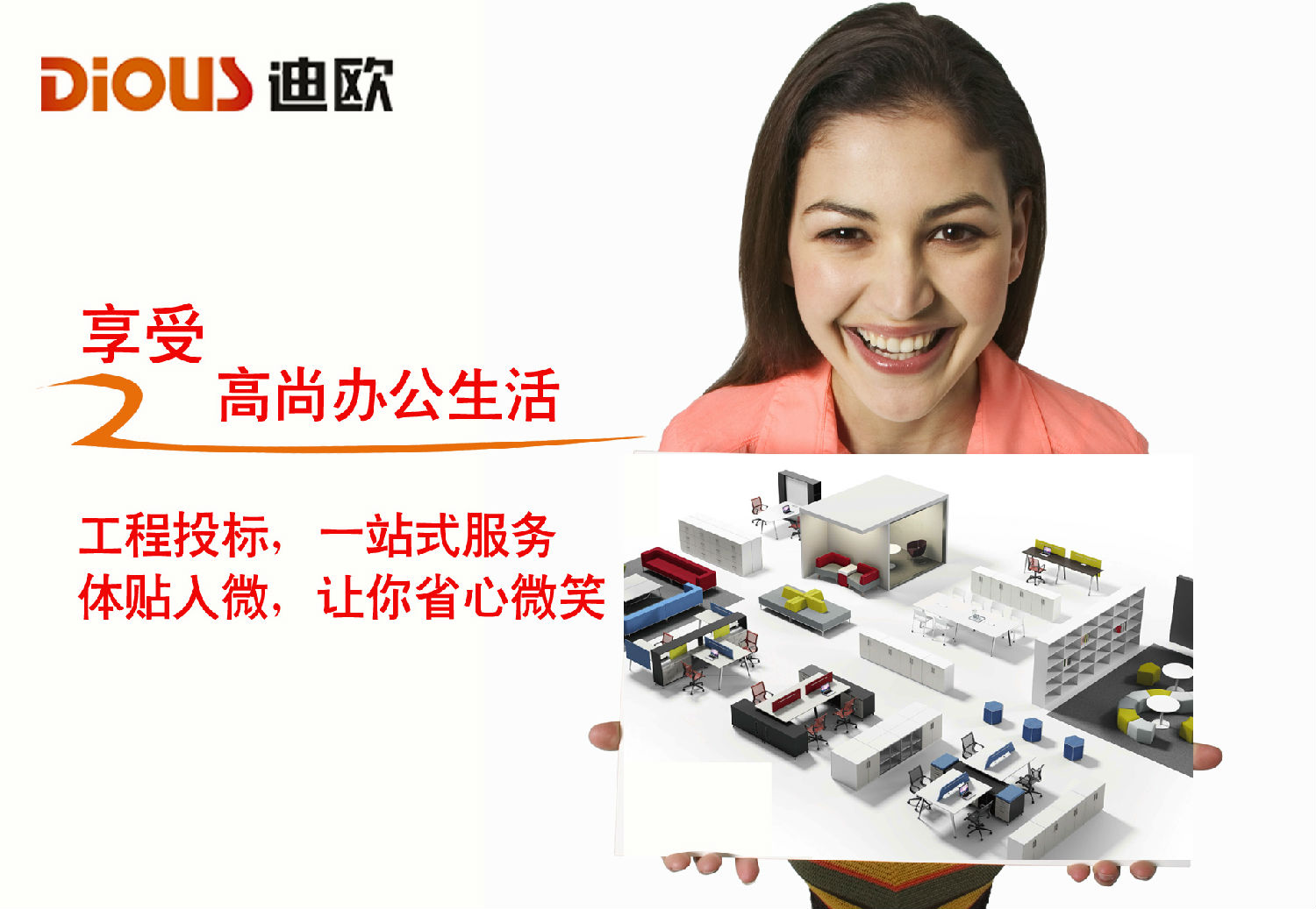 一站式服务 一站式服务