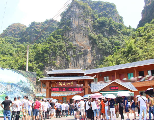 旅游出发 旅游出发