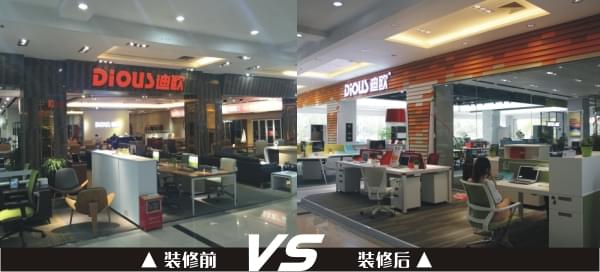 摆场装修前后对比 摆场装修前后对比