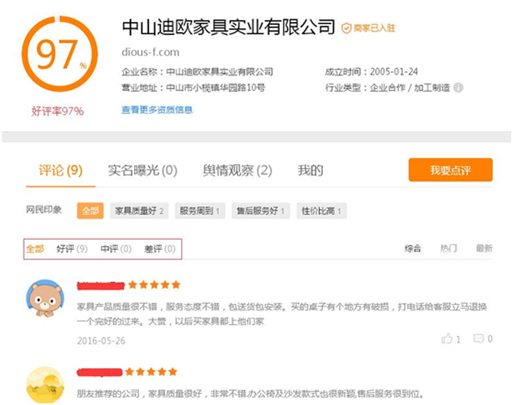 羞羞视频免费在线观看品牌口碑 羞羞视频免费在线观看品牌口碑