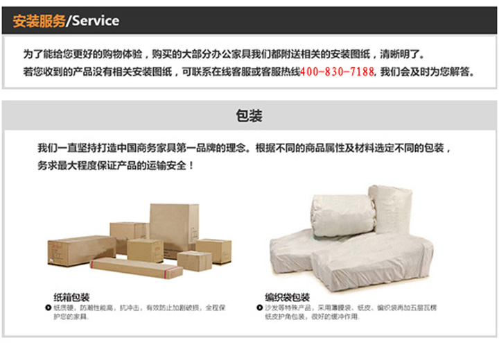 优质的运输安装 优质的运输安装