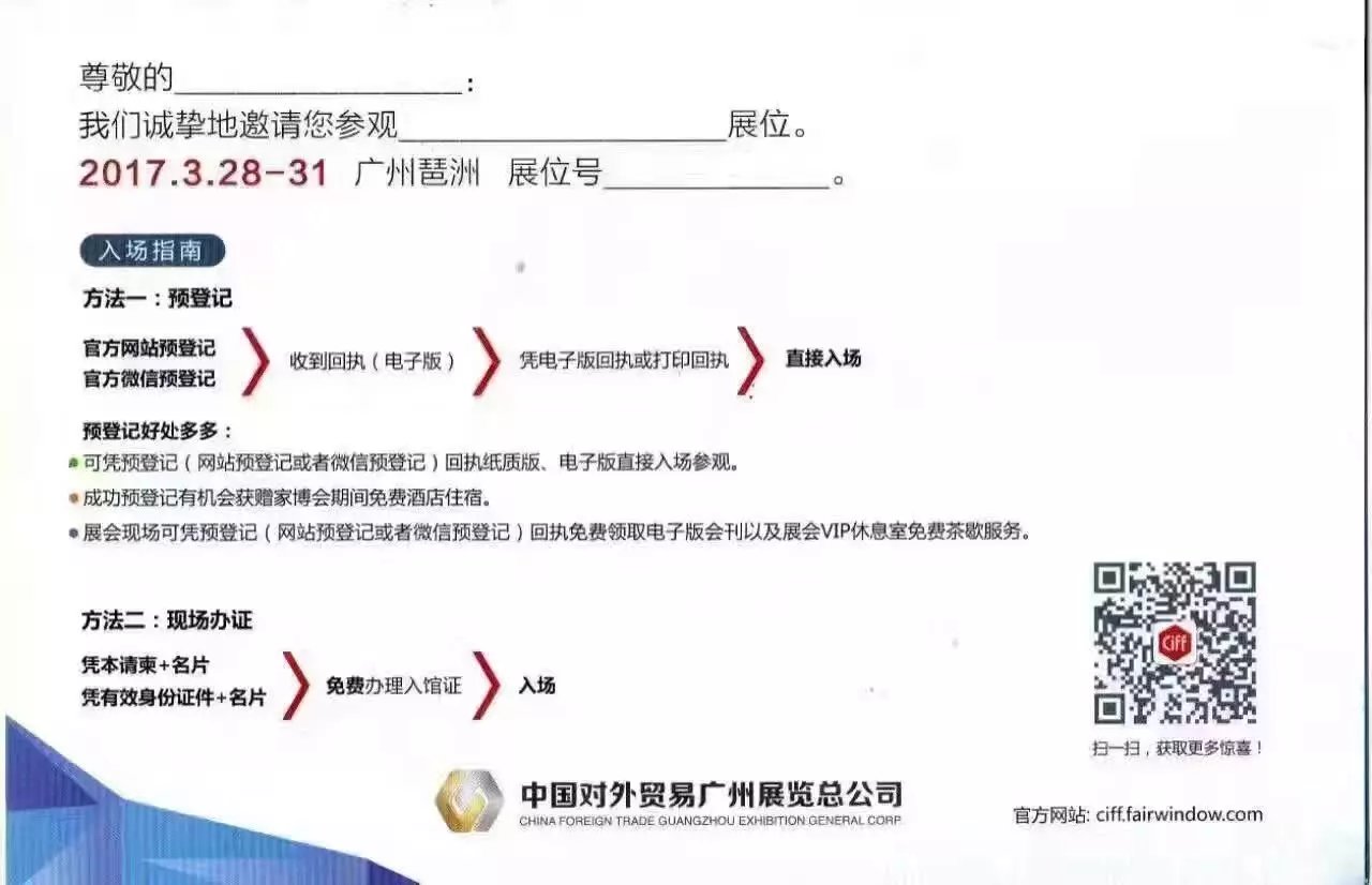 羞羞视频免费在线观看家具展会 羞羞视频免费在线观看家具展会