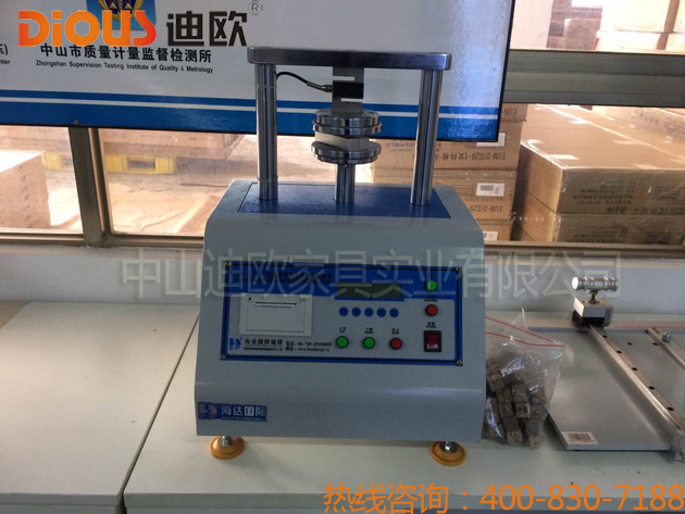 羞羞视频免费在线观看办公家具设备 羞羞视频免费在线观看办公家具设备