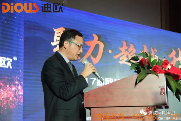 热烈祝贺羞羞视频免费在线观看品牌“聚力.超越.升华”招商大会成功落幕 热烈祝贺羞羞视频免费在线观看品牌“聚力.超越.升华”招商大会成功落幕