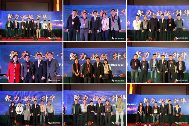 热烈祝贺羞羞视频免费在线观看品牌“聚力.超越.升华”招商大会成功落幕 热烈祝贺羞羞视频免费在线观看品牌“聚力.超越.升华”招商大会成功落幕