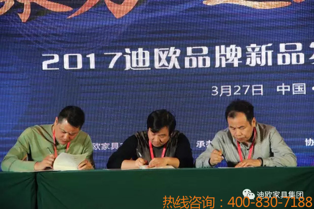 热烈祝贺羞羞视频免费在线观看品牌“聚力.超越.升华”招商大会成功落幕 热烈祝贺羞羞视频免费在线观看品牌“聚力.超越.升华”招商大会成功落幕