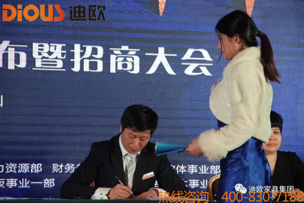 热烈祝贺羞羞视频免费在线观看品牌“聚力.超越.升华”招商大会成功落幕 热烈祝贺羞羞视频免费在线观看品牌“聚力.超越.升华”招商大会成功落幕