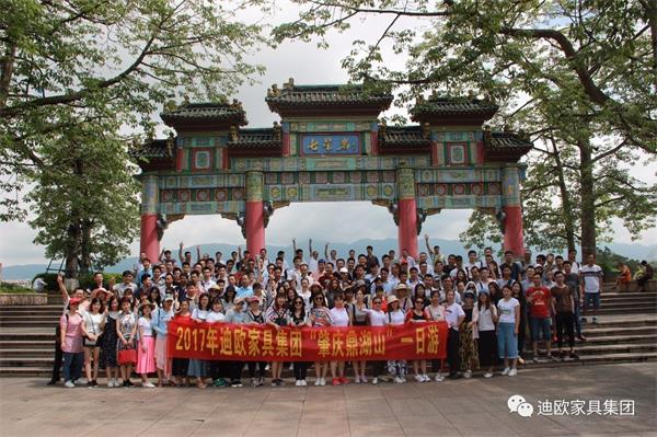 羞羞视频免费在线观看家具集团肇庆一日游 羞羞视频免费在线观看家具集团肇庆一日游