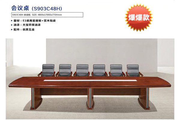 政府机关商务接待会议室接待洽谈台 政府机关商务接待会议室接待洽谈台