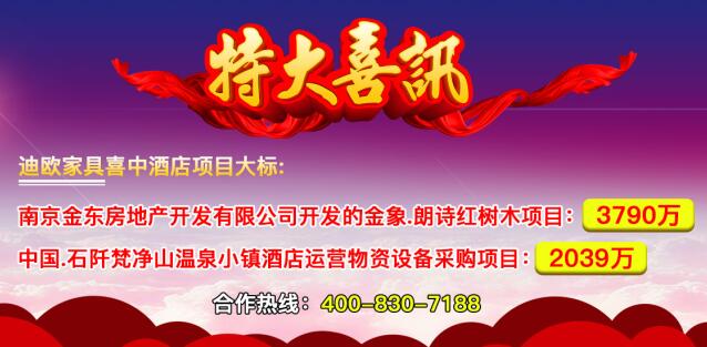 羞羞视频免费在线观看家具喜中羞羞漫画WWW成人漫画项目千万级大标