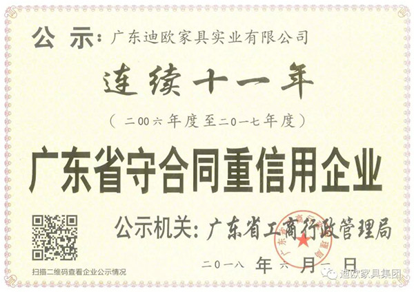 羞羞视频免费在线观看家具守合同重信用 羞羞视频免费在线观看家具守合同重信用