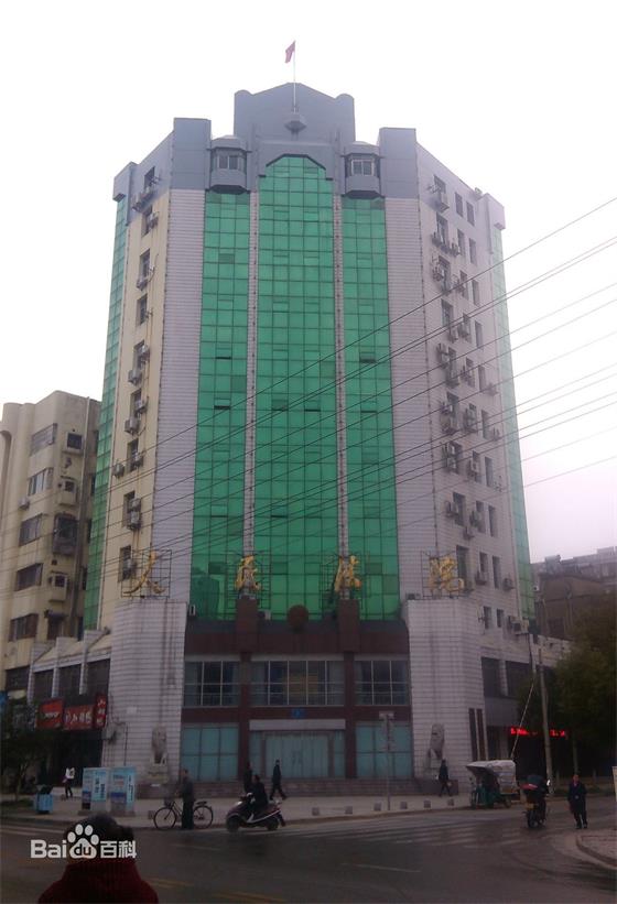 Dious羞羞视频免费在线观看家具-公安县人民法院审判楼办公家具采购-109.6万