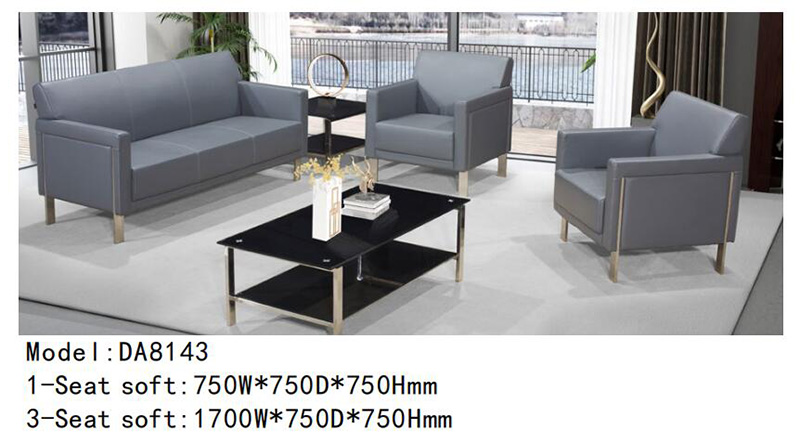 DA8143系列 - 经理办公沙发 DA8143系列 - 经理办公沙发