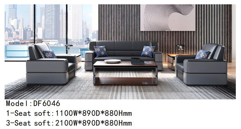 DF6046系列 - 经理总监办公室沙发定制 DF6046系列 - 经理总监办公室沙发定制