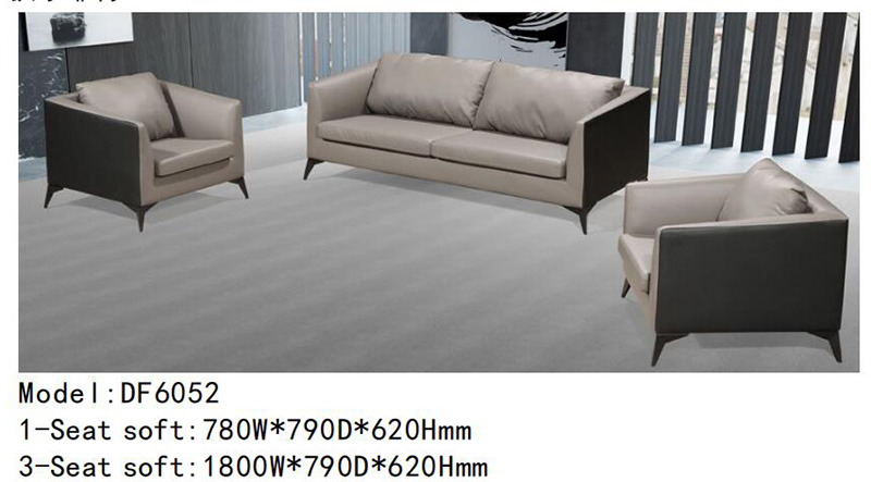 DF6052系列 - 现代办公沙发 DF6052系列 - 现代办公沙发