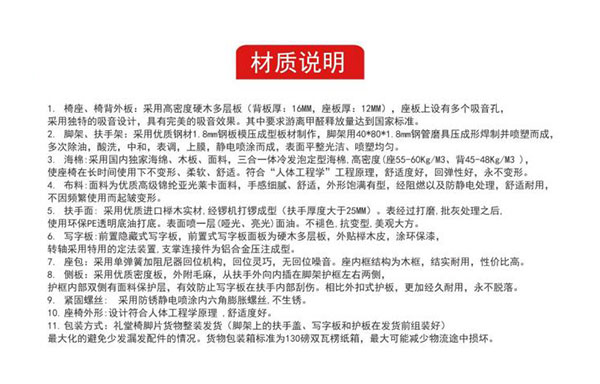 现代戏剧院观看椅 现代戏剧院观看椅