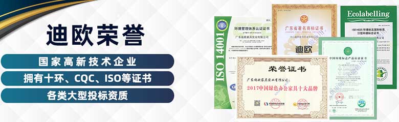 羞羞视频免费在线观看办公家具十大品牌等荣誉证书 羞羞视频免费在线观看办公家具十大品牌等荣誉证书