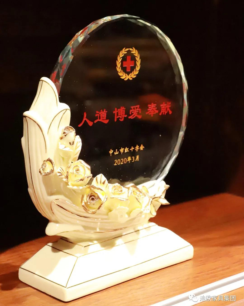 人道、博爱、奉献