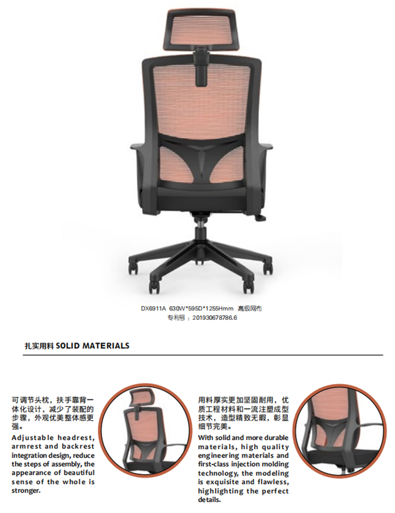 带头枕办公椅 带头枕办公椅