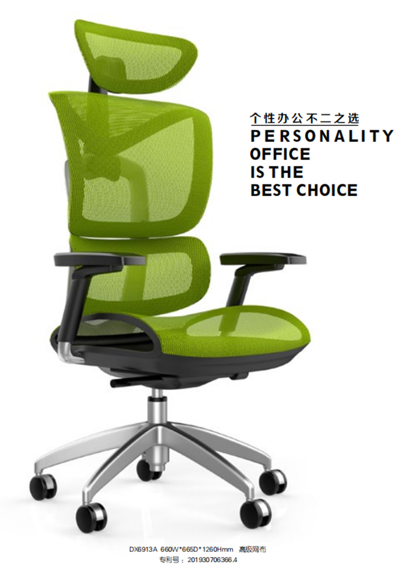 职员办公椅 职员办公椅