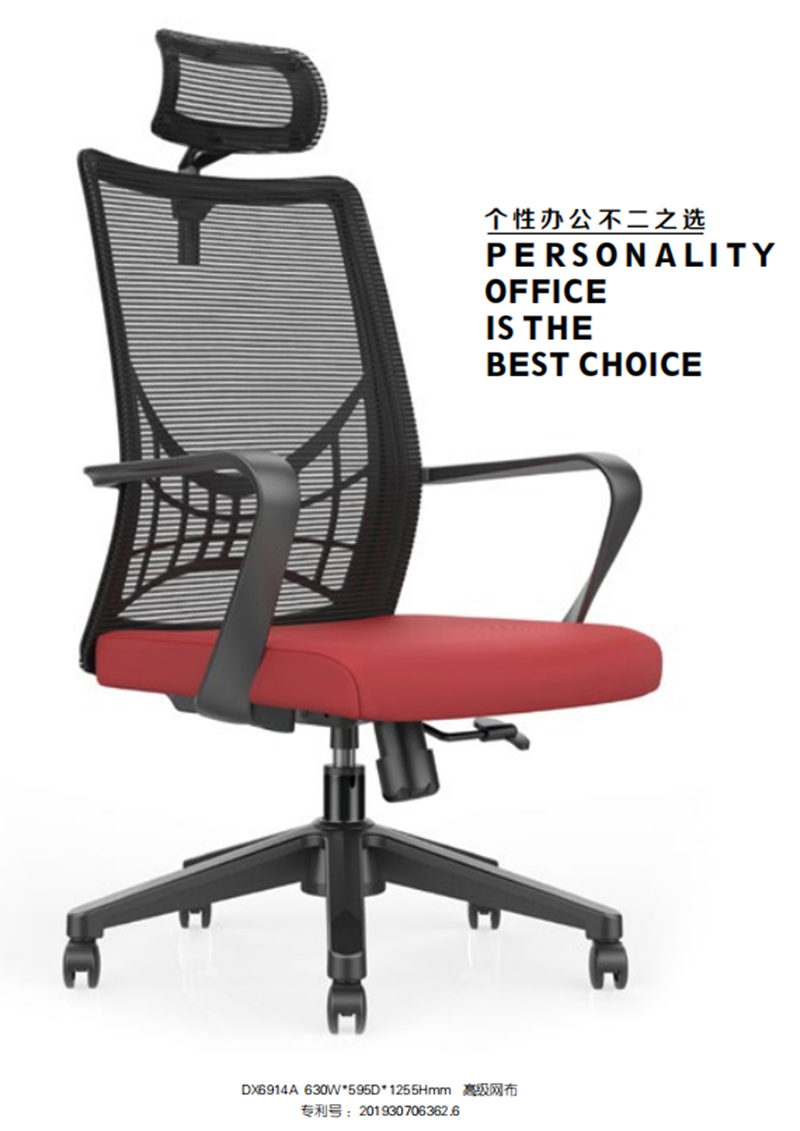 员工办公椅 员工办公椅