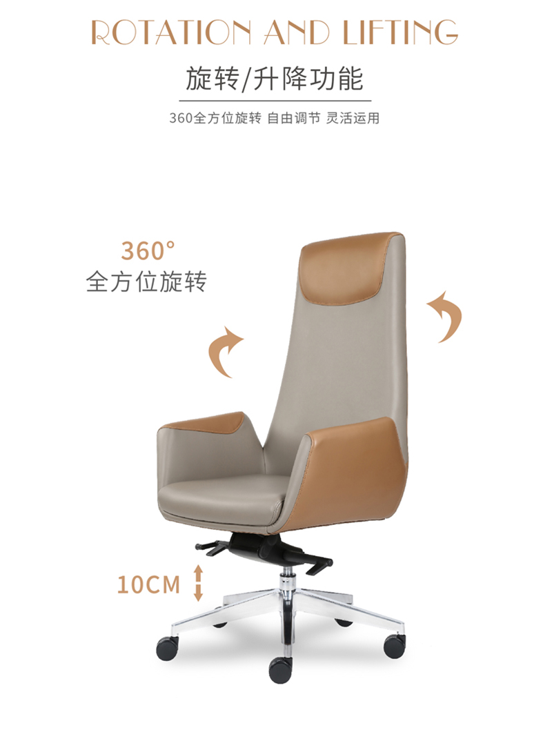 布加迪系列-办公皮椅主管椅会议椅 布加迪系列-办公皮椅主管椅会议椅