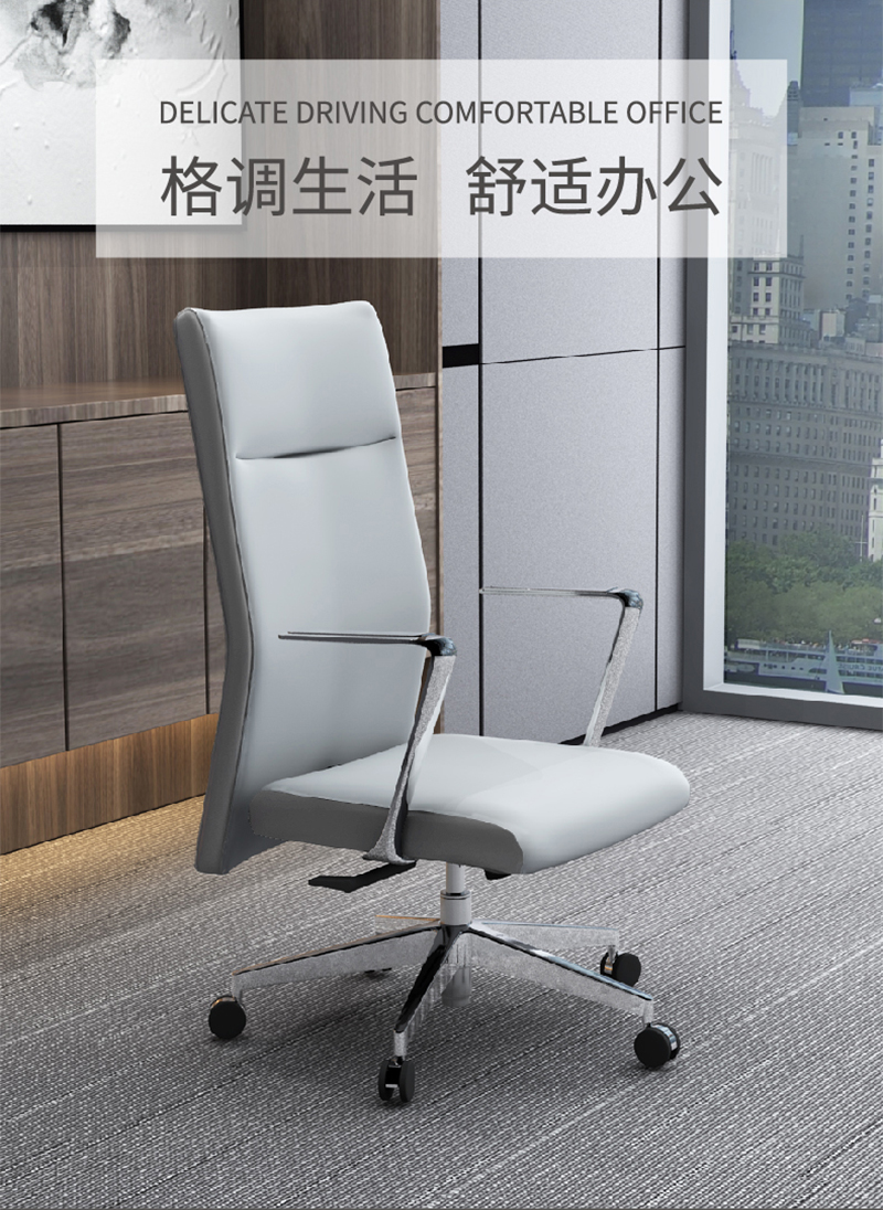 索奇系列-简约时尚经理办公椅会议椅 索奇系列-简约时尚经理办公椅会议椅