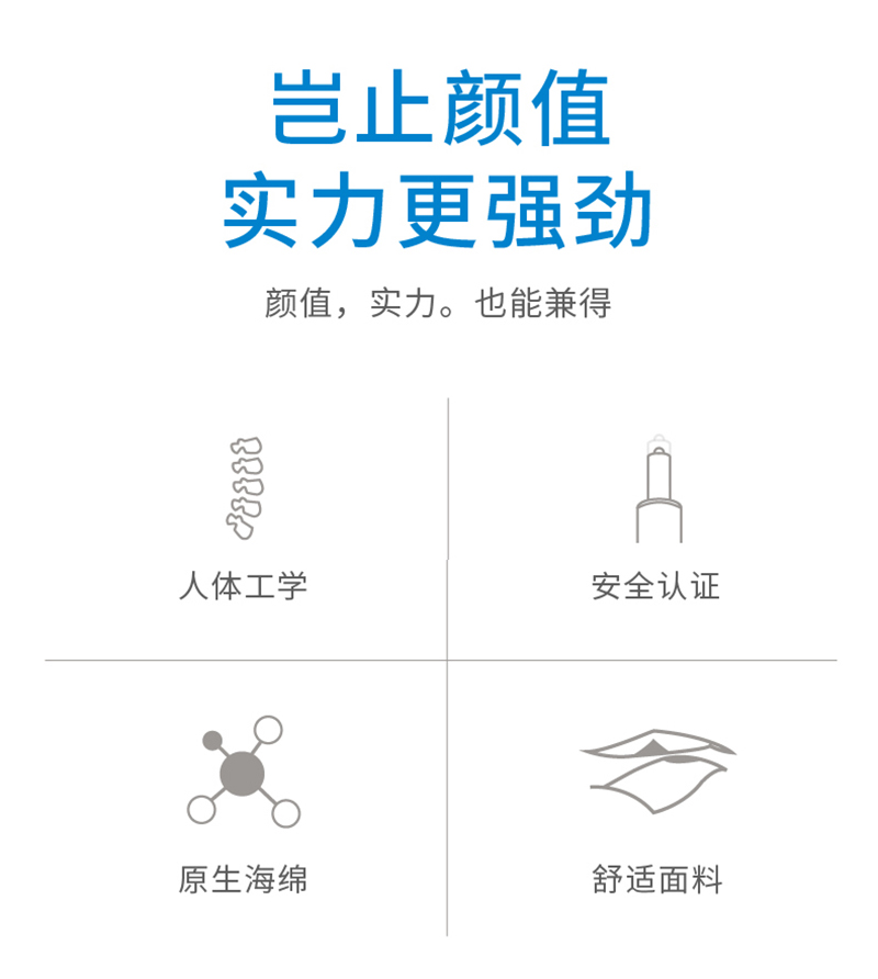 索奇系列-简约时尚经理办公椅会议椅 索奇系列-简约时尚经理办公椅会议椅