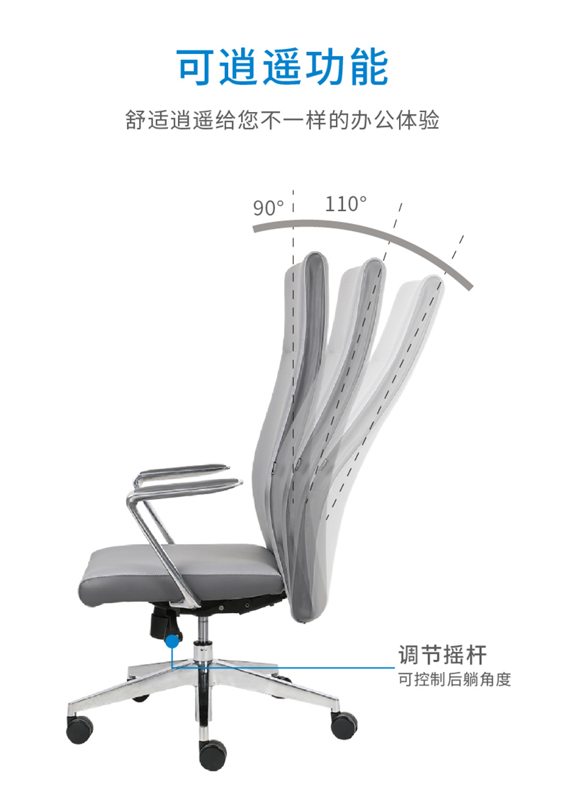 索奇系列-简约时尚经理办公椅会议椅 索奇系列-简约时尚经理办公椅会议椅