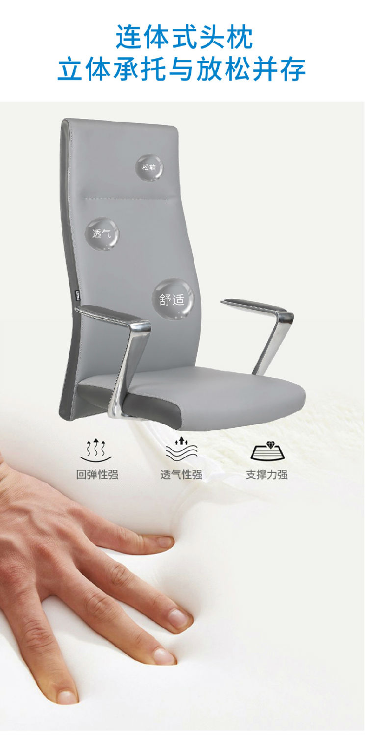 索奇系列-简约时尚经理办公椅会议椅 索奇系列-简约时尚经理办公椅会议椅