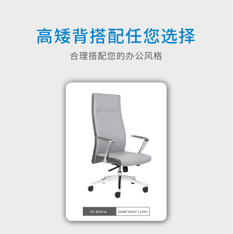 索奇系列-简约时尚经理办公椅会议椅 索奇系列-简约时尚经理办公椅会议椅