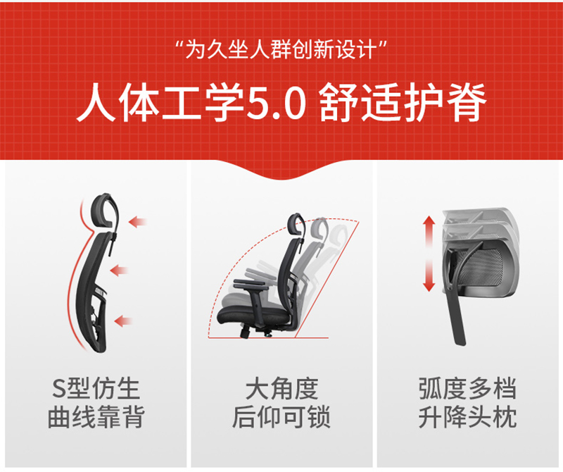 羞羞视频免费在线观看家具-人体工学椅办公网椅 羞羞视频免费在线观看家具-人体工学椅办公网椅