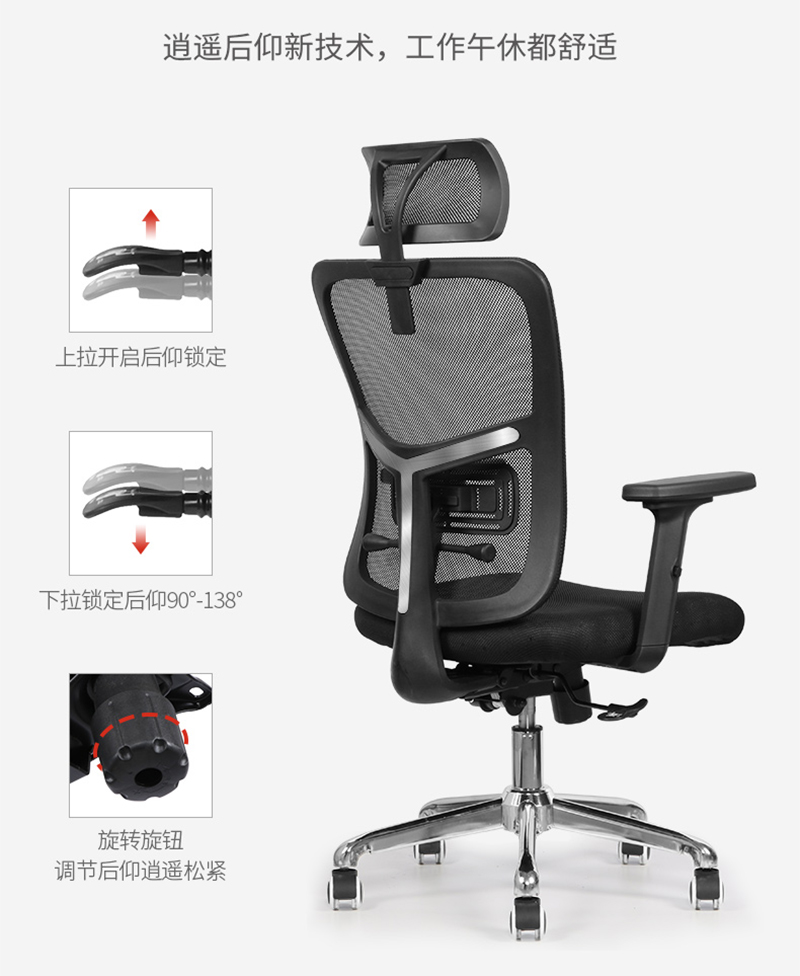 羞羞视频免费在线观看家具-人体工学椅办公网椅 羞羞视频免费在线观看家具-人体工学椅办公网椅